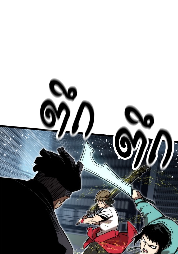 Ultra Alter ตอนที่ 54 113