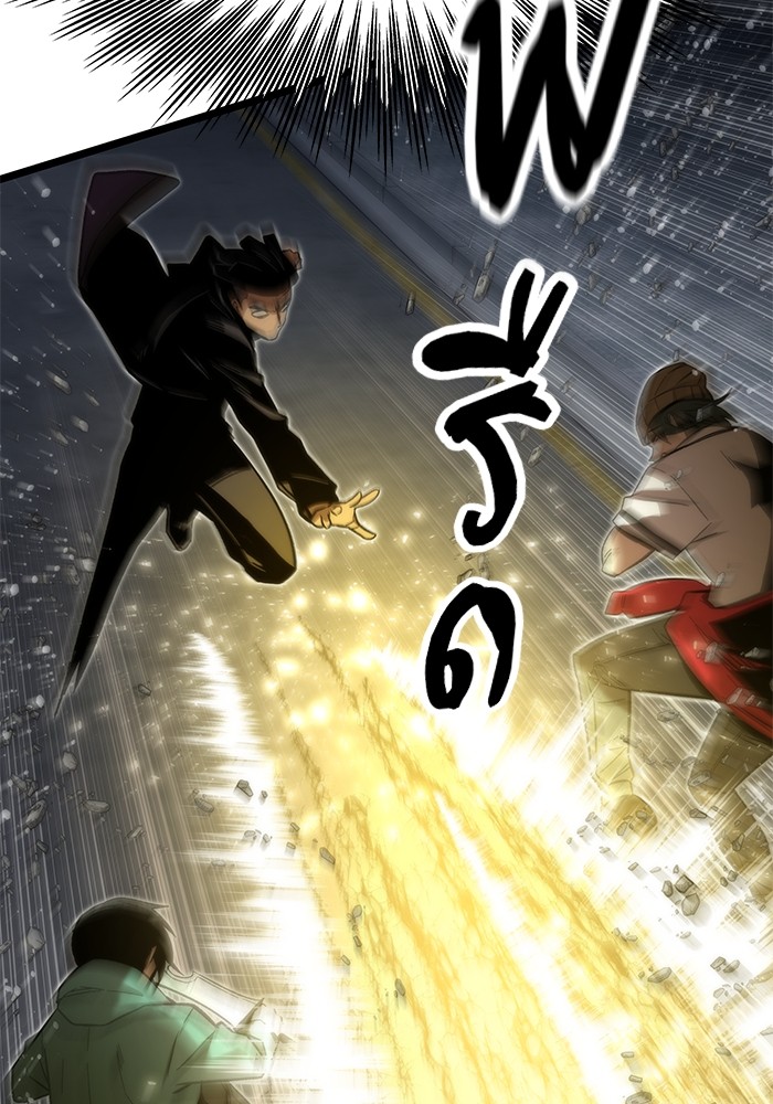 Ultra Alter ตอนที่ 54 115