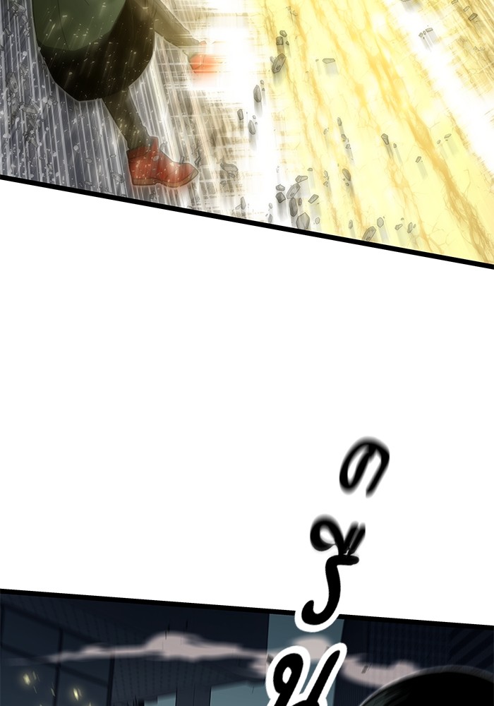 Ultra Alter ตอนที่ 54 116