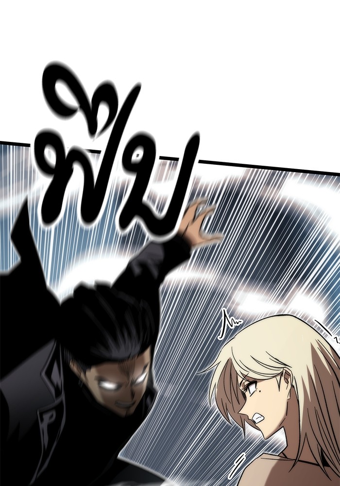 Ultra Alter ตอนที่ 54 118