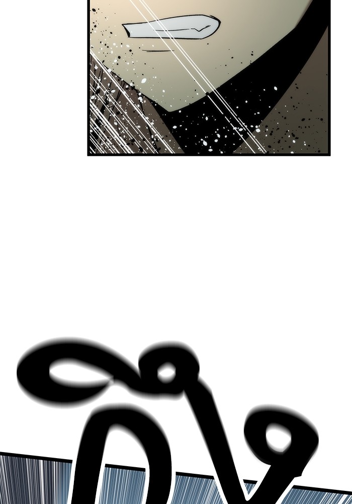 Ultra Alter ตอนที่ 54 122