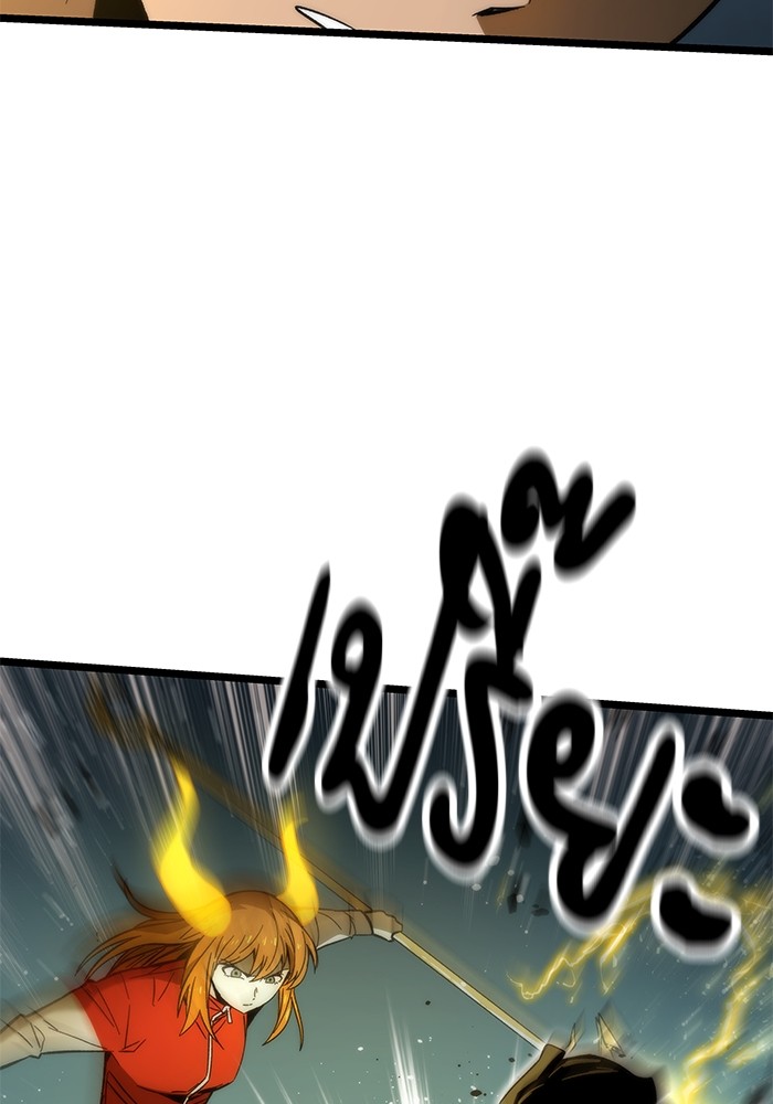 Ultra Alter ตอนที่ 54 125
