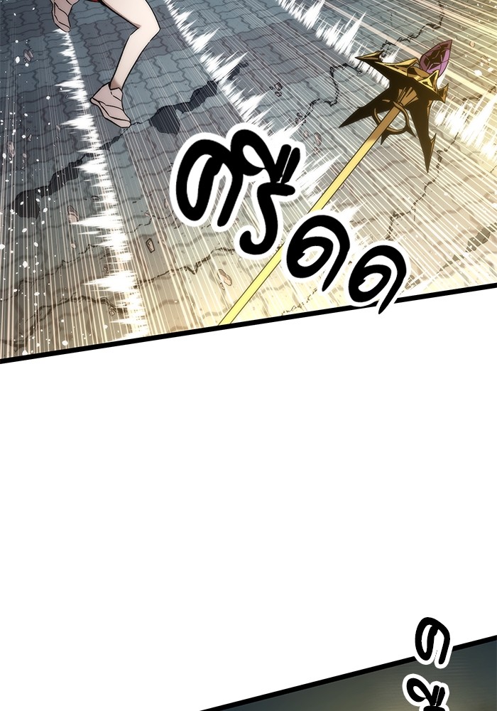 Ultra Alter ตอนที่ 54 136
