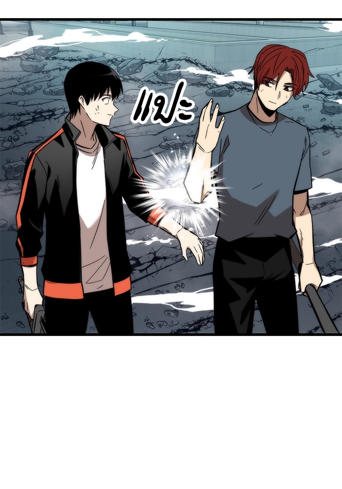 Ultra Alter ตอนที่ 54 14