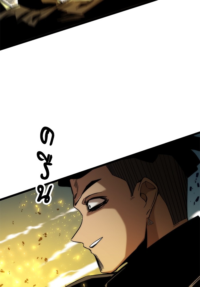 Ultra Alter ตอนที่ 54 142