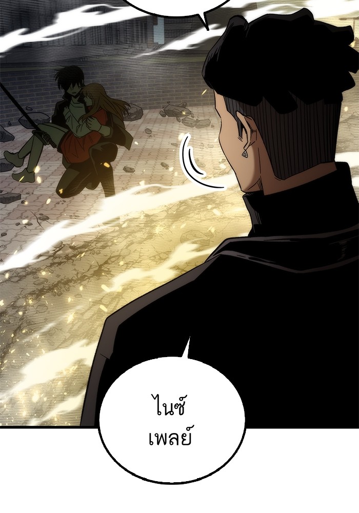 Ultra Alter ตอนที่ 54 144