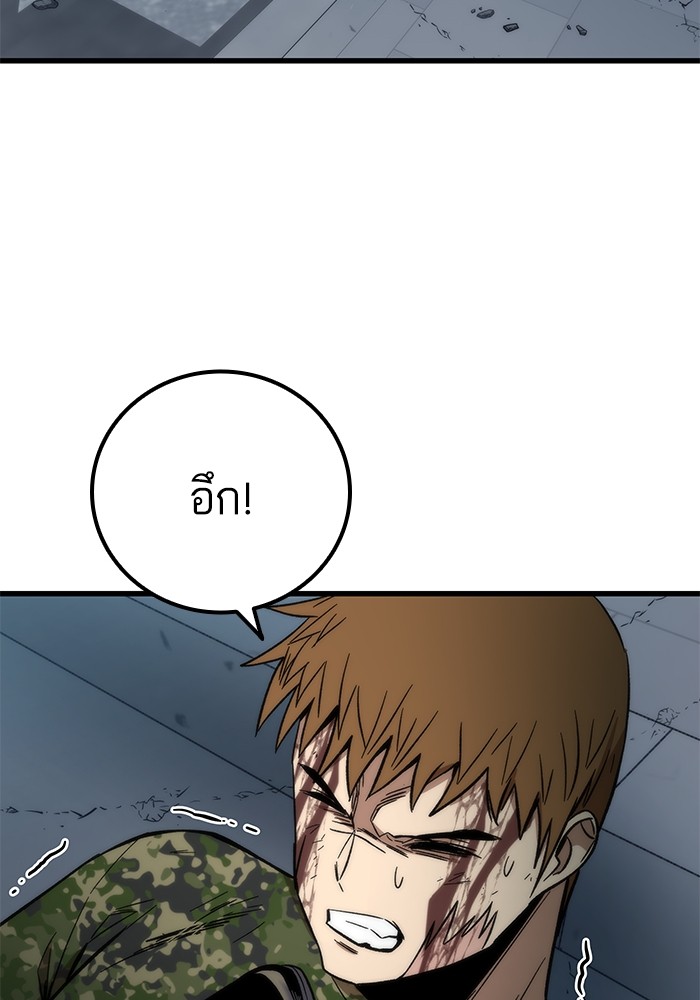 Ultra Alter ตอนที่ 54 42