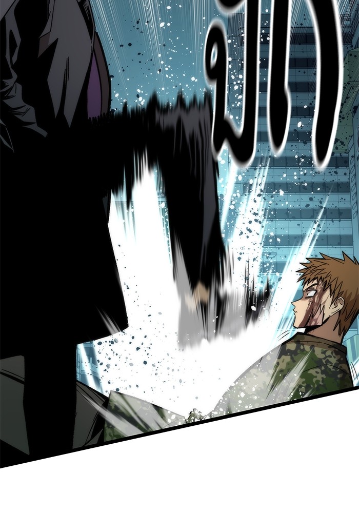 Ultra Alter ตอนที่ 54 48