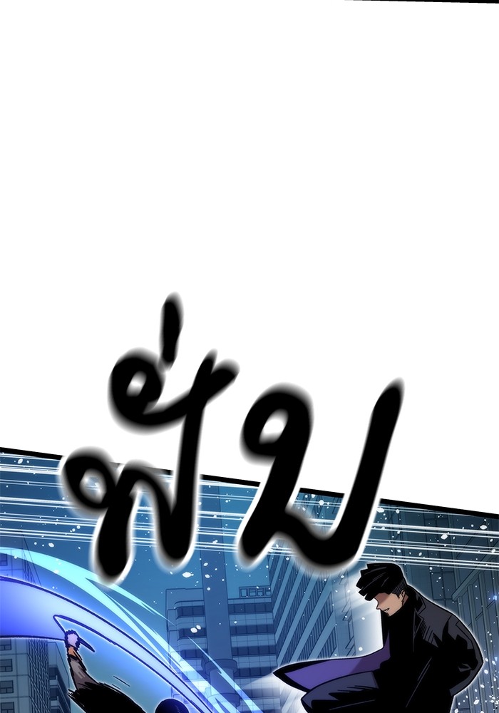 Ultra Alter ตอนที่ 54 66