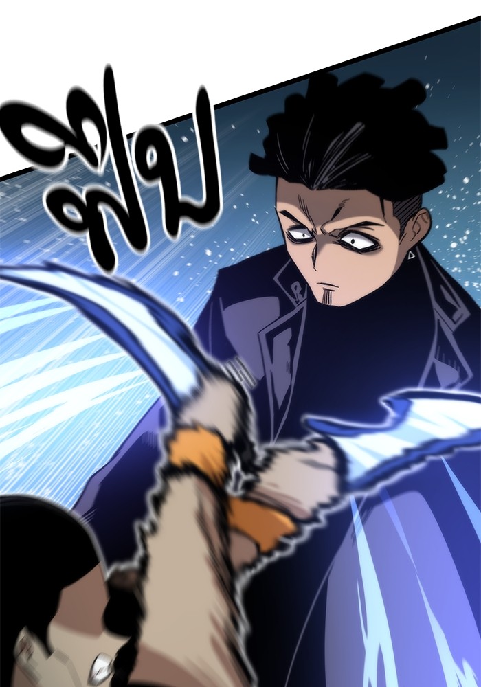 Ultra Alter ตอนที่ 54 71
