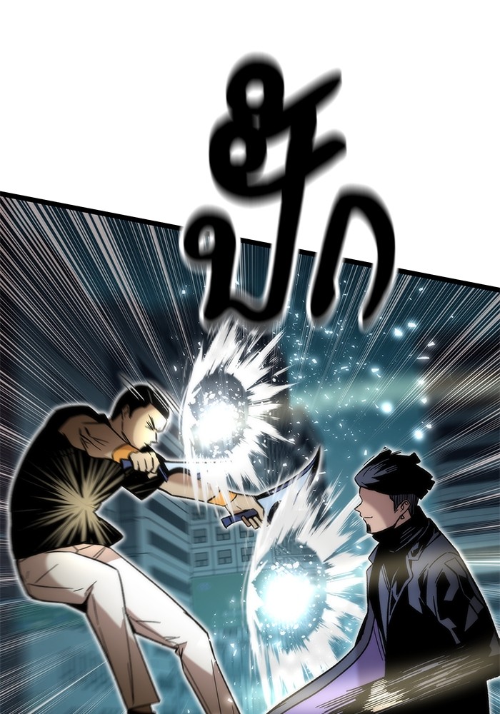 Ultra Alter ตอนที่ 54 74