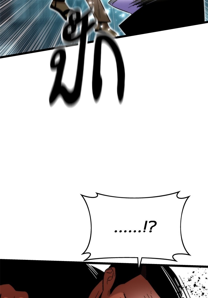 Ultra Alter ตอนที่ 54 75