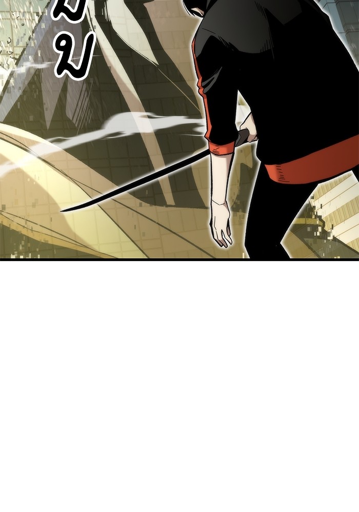Ultra Alter ตอนที่ 54 8