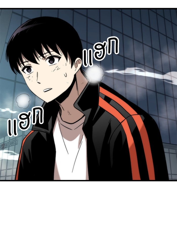 Ultra Alter ตอนที่ 54 9
