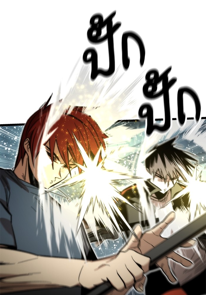 Ultra Alter ตอนที่ 54 94
