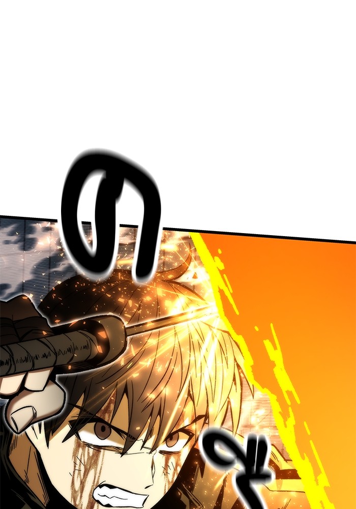 Ultra Alter ตอนที่ 56 123