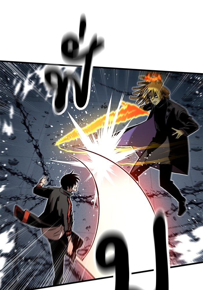 Ultra Alter ตอนที่ 56 125
