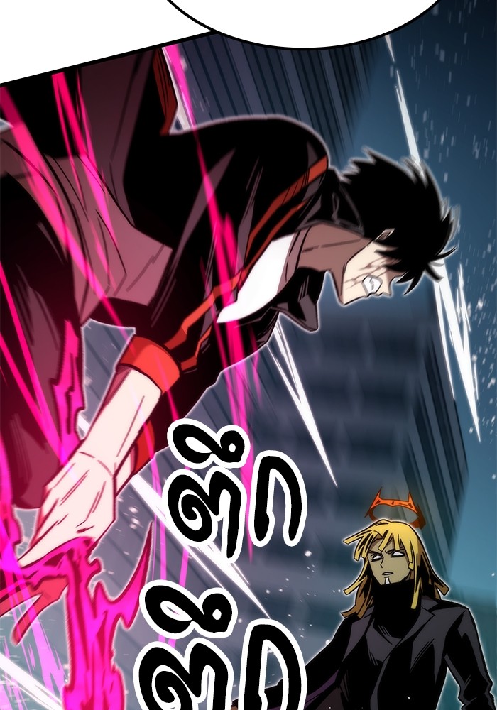 Ultra Alter ตอนที่ 56 135