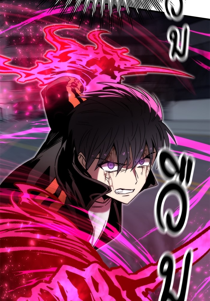 Ultra Alter ตอนที่ 56 137
