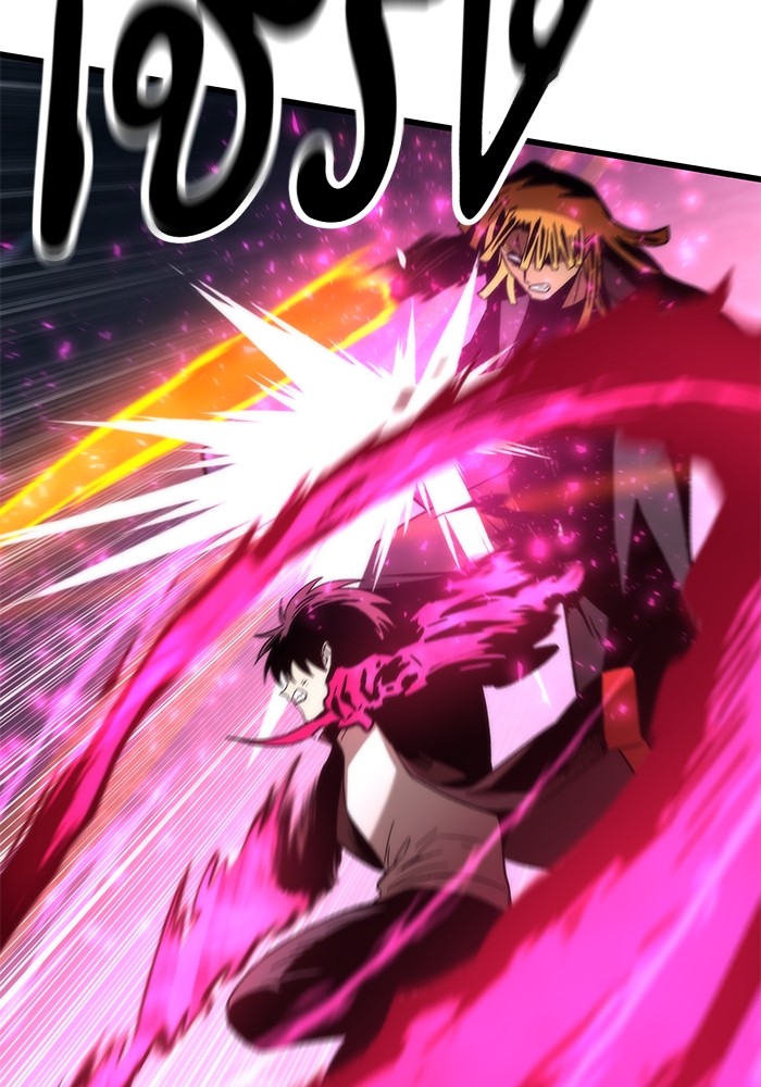 Ultra Alter ตอนที่ 56 139