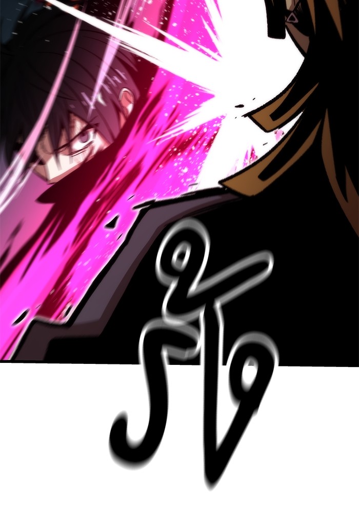 Ultra Alter ตอนที่ 56 141