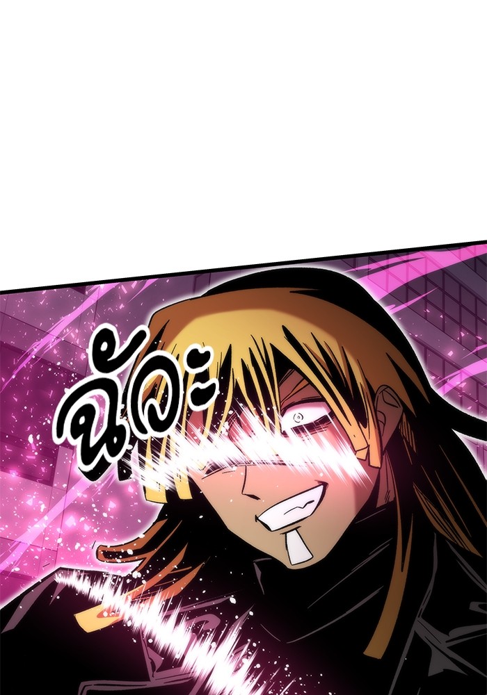 Ultra Alter ตอนที่ 56 143