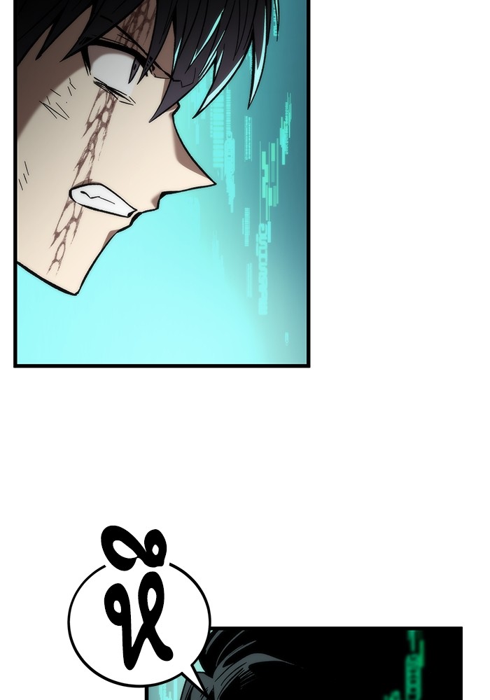 Ultra Alter ตอนที่ 56 153