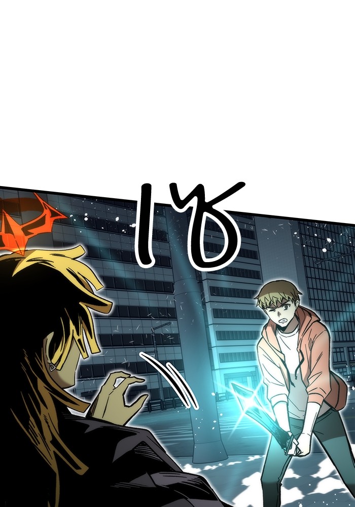 Ultra Alter ตอนที่ 56 24
