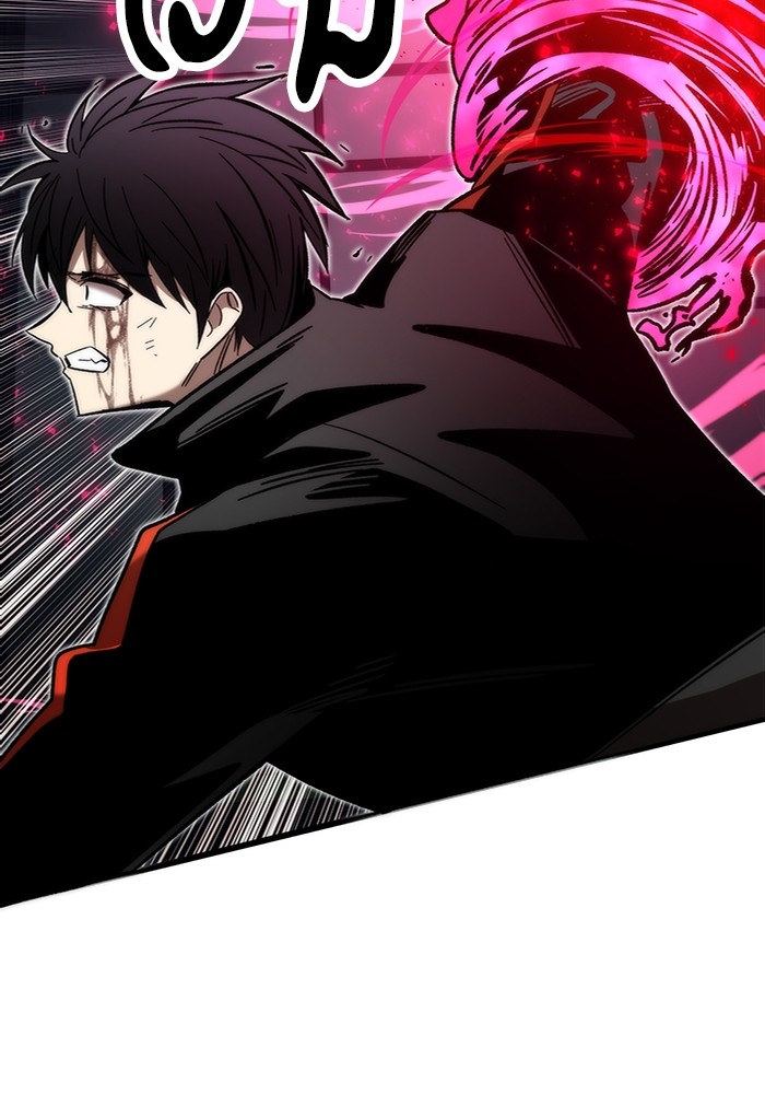 Ultra Alter ตอนที่ 56 29