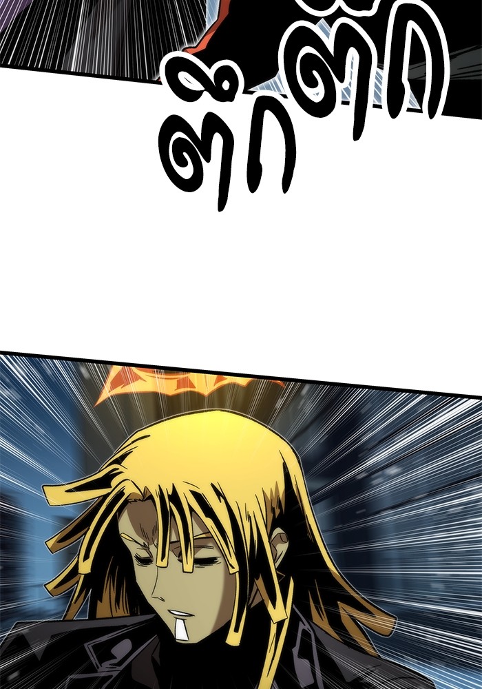 Ultra Alter ตอนที่ 56 31