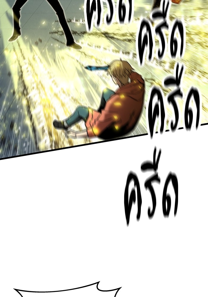 Ultra Alter ตอนที่ 56 38
