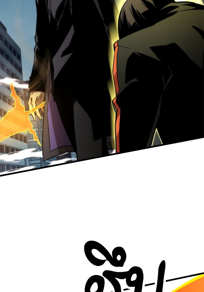 Ultra Alter ตอนที่ 56 48