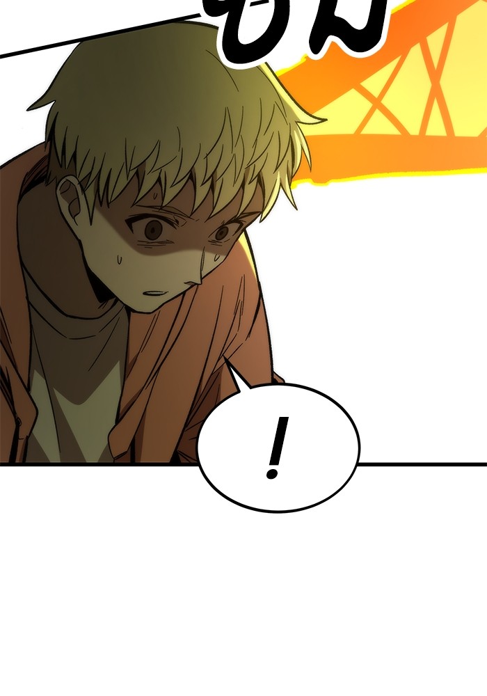 Ultra Alter ตอนที่ 56 49