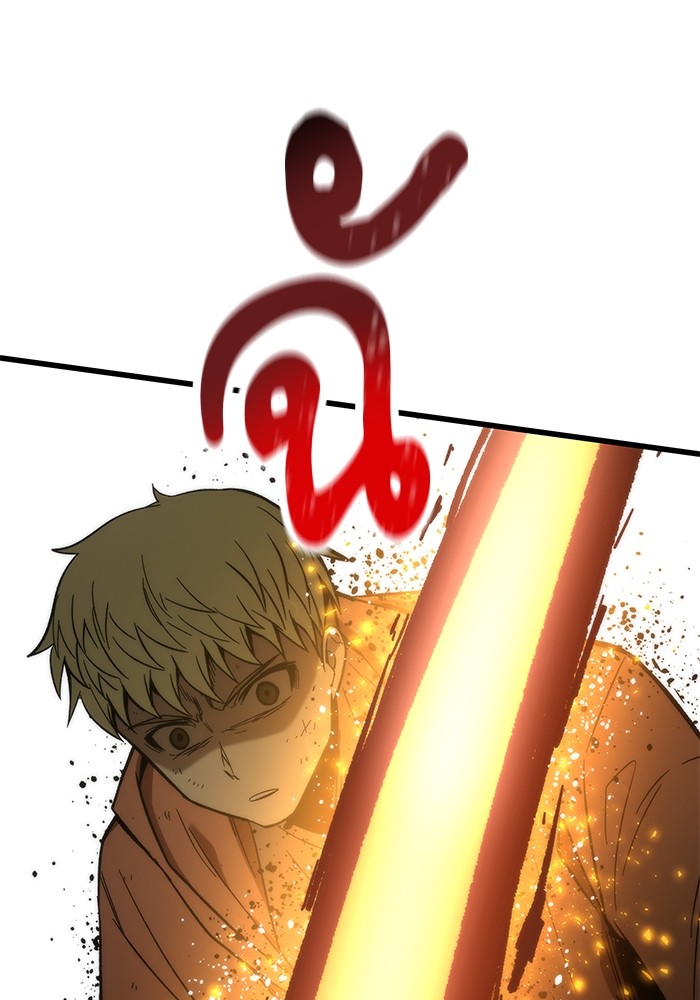 Ultra Alter ตอนที่ 56 73