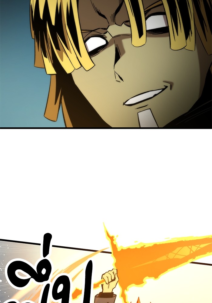 Ultra Alter ตอนที่ 56 85