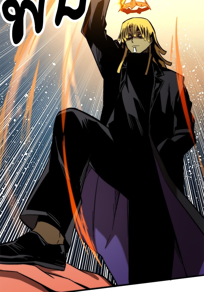 Ultra Alter ตอนที่ 56 86