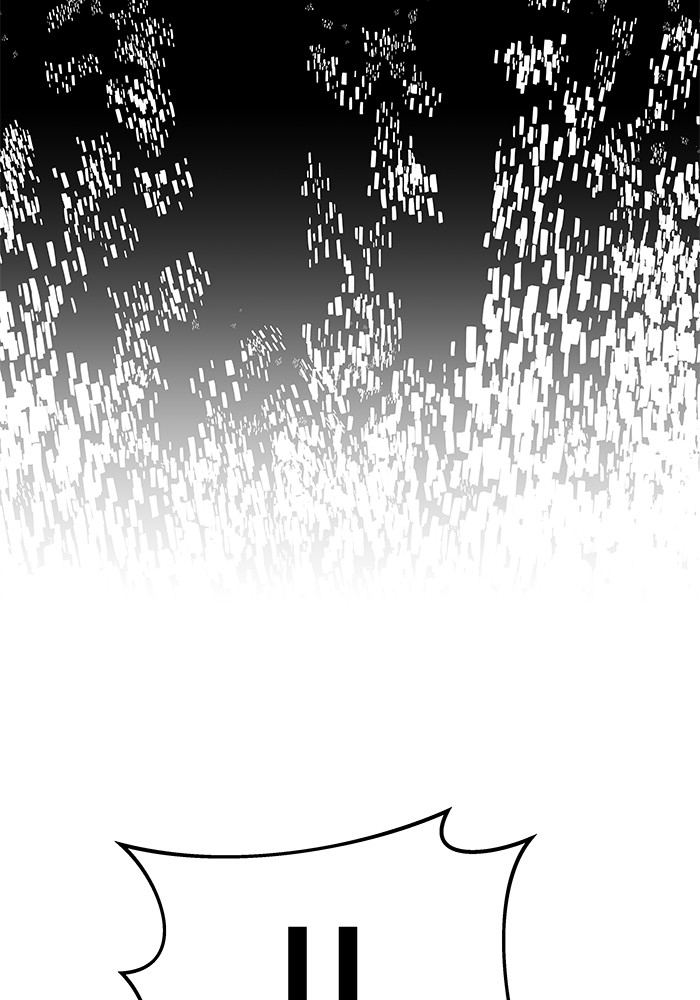 Ultra Alter ตอนที่ 56 94