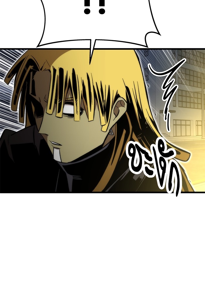 Ultra Alter ตอนที่ 56 95