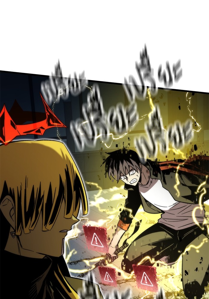 Ultra Alter ตอนที่ 56 96