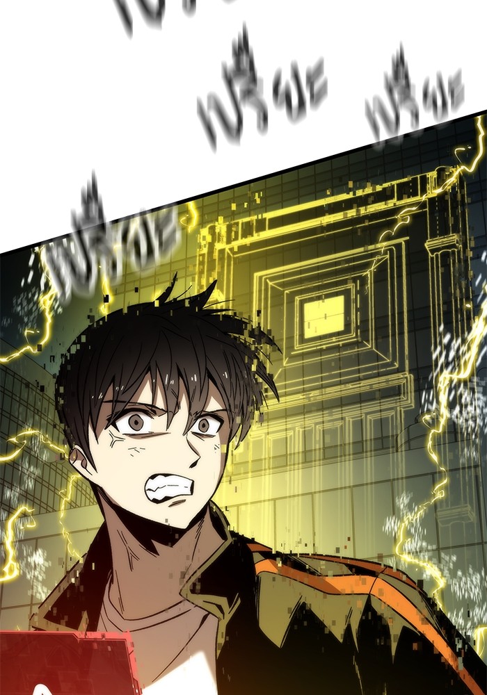 Ultra Alter ตอนที่ 56 98