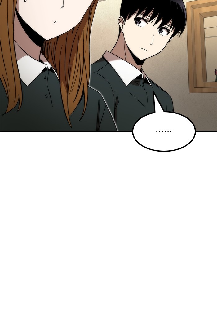 Ultra Alter ตอนที่ 57 110