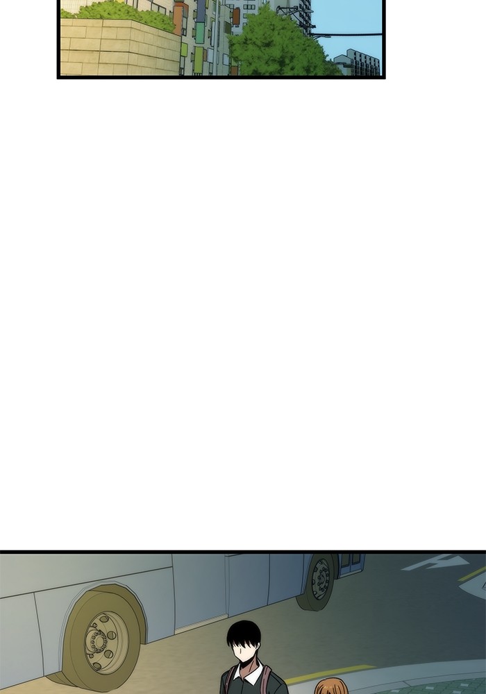 Ultra Alter ตอนที่ 57 112