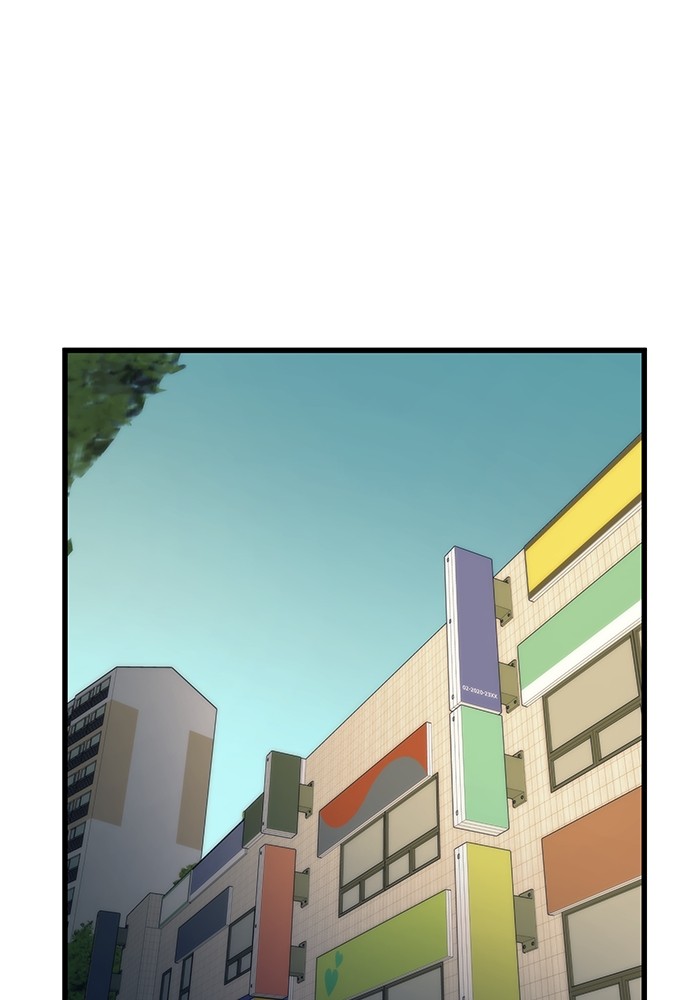 Ultra Alter ตอนที่ 57 123