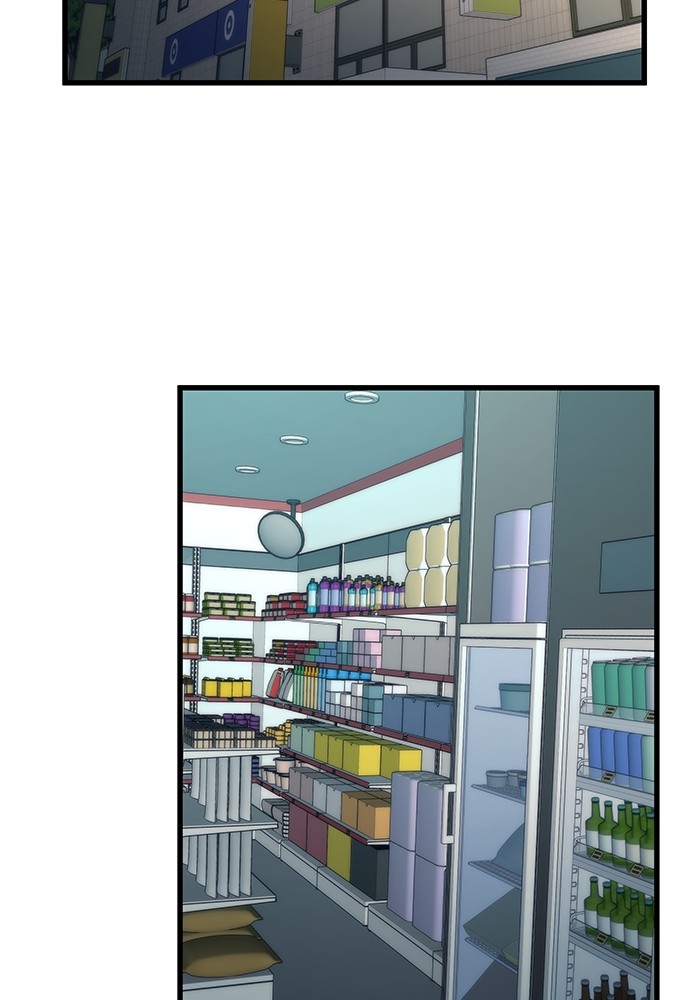 Ultra Alter ตอนที่ 57 124