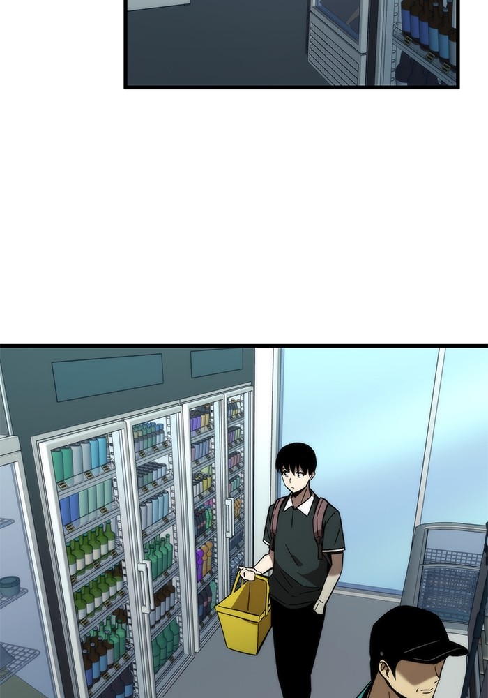 Ultra Alter ตอนที่ 57 125