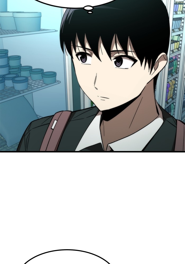 Ultra Alter ตอนที่ 57 127