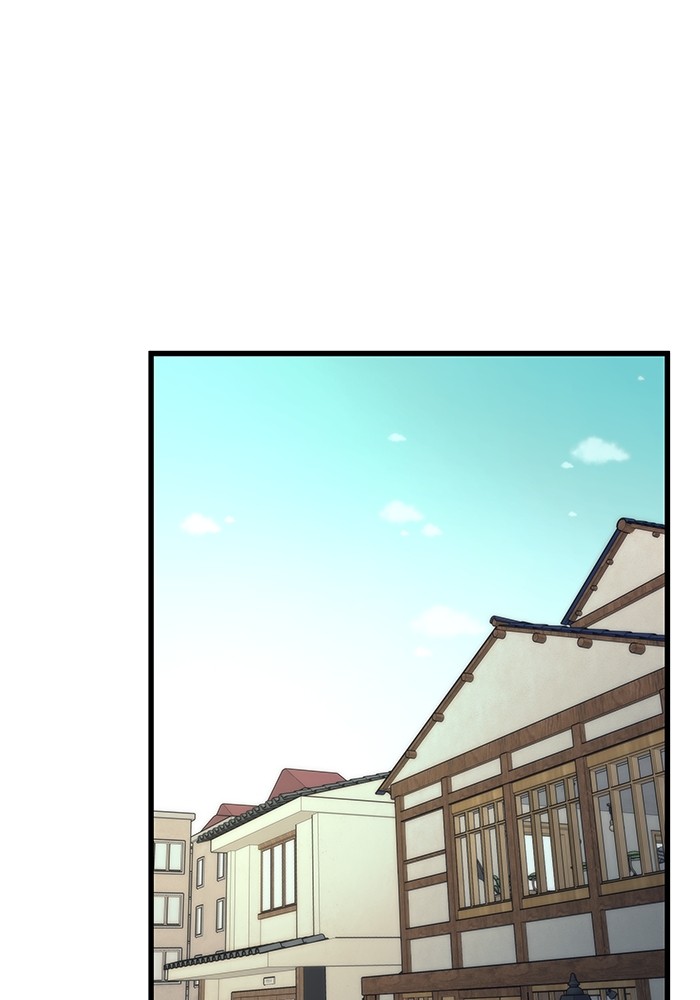 Ultra Alter ตอนที่ 57 29