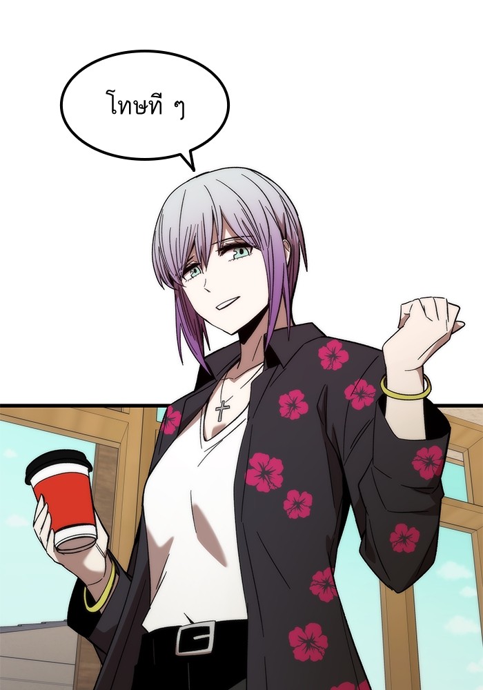 Ultra Alter ตอนที่ 57 49