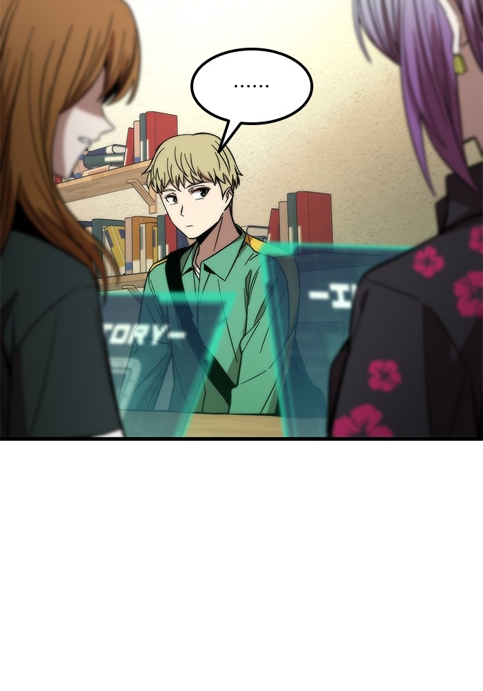 Ultra Alter ตอนที่ 57 55