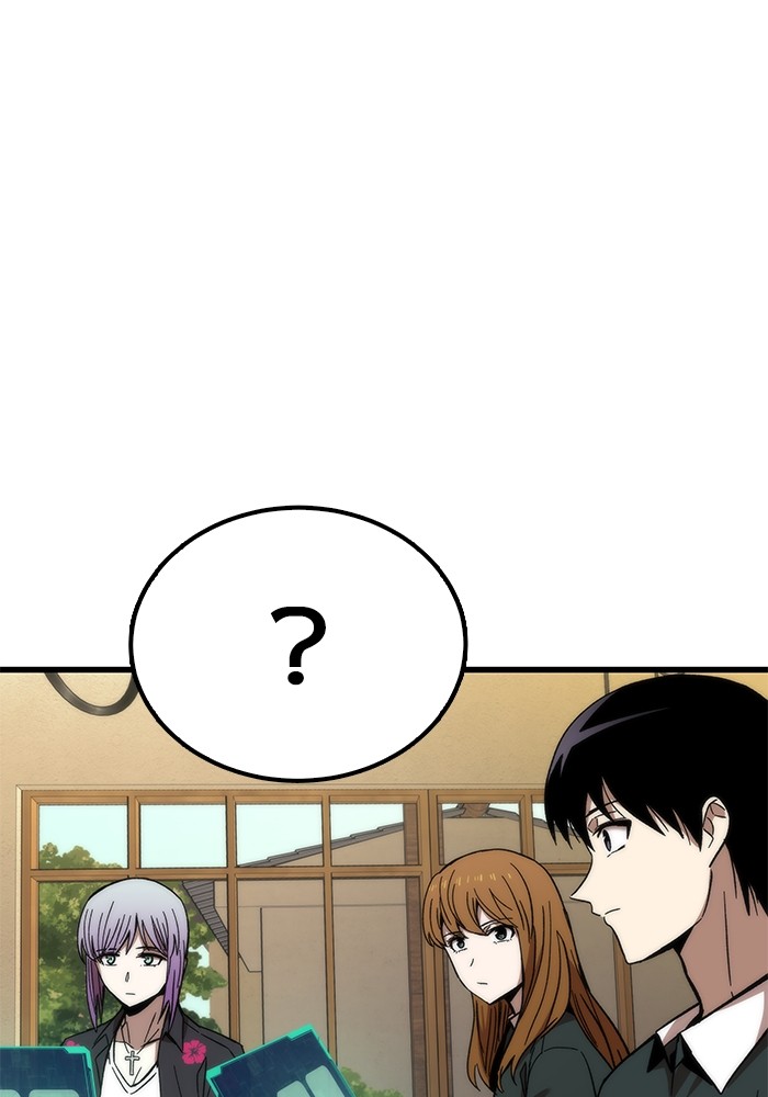 Ultra Alter ตอนที่ 57 57